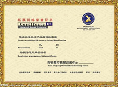 專利(li)證(zheng)書