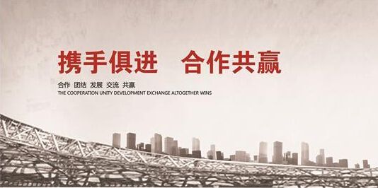 铝合金门窗共赢时代已来临，你准备好了吗？
