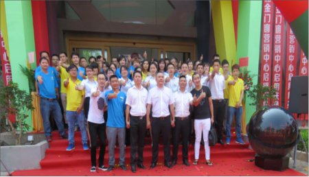 2016年韵之彩3800平展厅投入使用