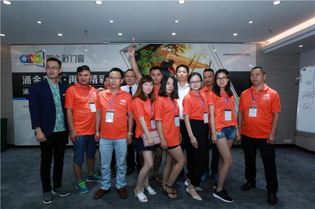 金牌店长培训会