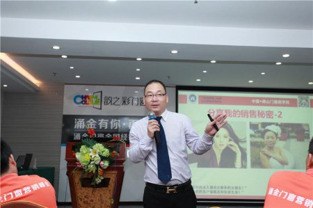 金牌讲师曹英杰老师