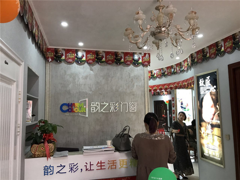 韵之彩门窗江西东乡专卖店