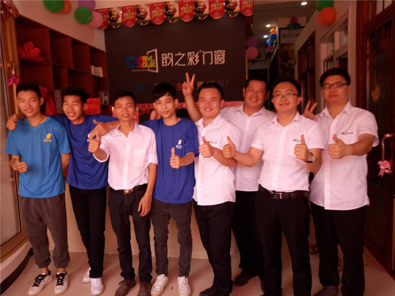 韵之彩门窗江西南康专卖店