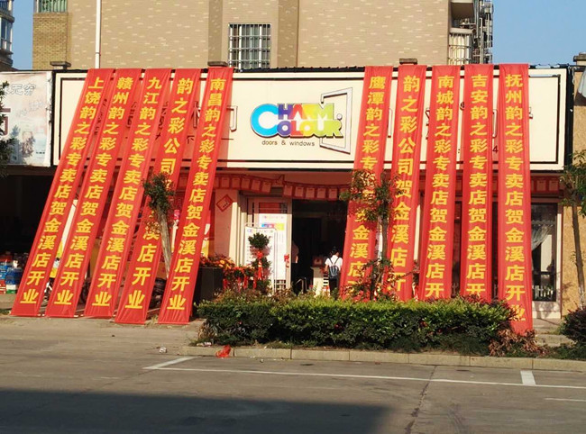江西省抚州市金溪县罗长兴