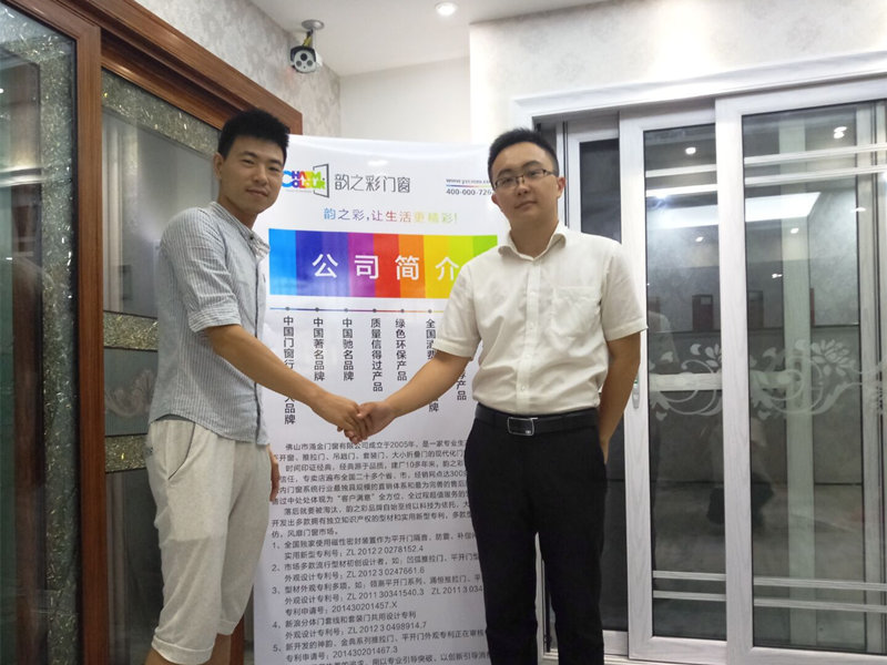 广东省汕头市潮南区方泰俊先生